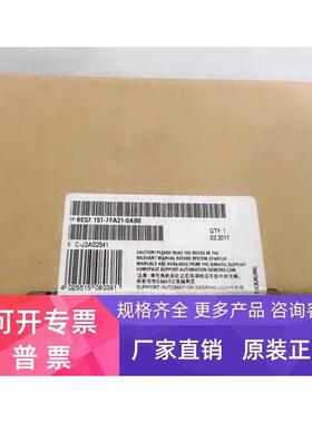 6ES7151-7FA21-0AB0西门子IM151-7F CPU接口模块6ES71517FA210AB0