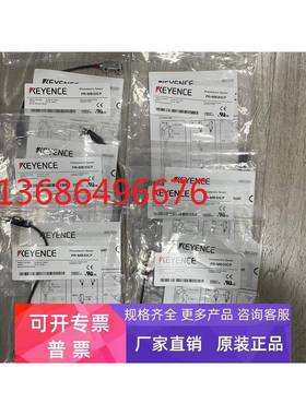 PR-MB30CP PR-MB15CP PR-FB30C3PL PR-F51C3PD 基恩士全新原装