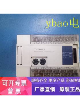 信捷THINGET PLC XC3-32R-E 拆机 功能完好 实图拍摄 包好