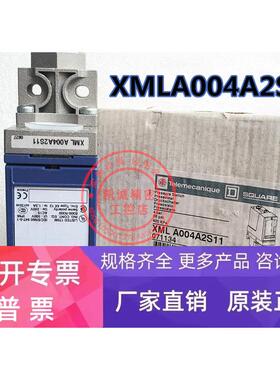原装进口施耐德 机电压力开关 XML-A004A2S11 现货 XML-A004A2S11