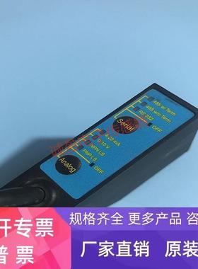 Acuity AR200 AR-200-12 激光传感器