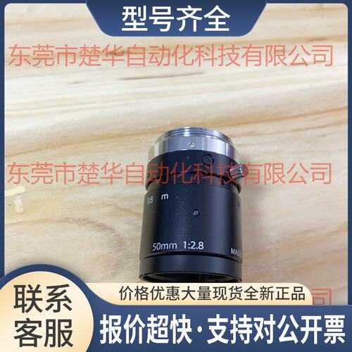 工业镜头50mm 1:2.8/ 3.5mm 1:1.6/ F=35mm/F2 议价议价