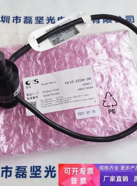 CCS希希爱视 HLV2-22SW-3W 光源 议价