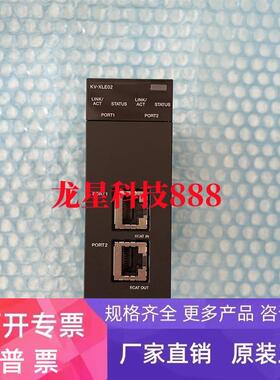 KV-XLE02 KV-XL202 KV-XD02 KV-EP02 KV-LE21V基恩士控制器现货