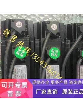 TSC06401C-3NT3-D东元伺服电机TSC06401C -3NT2-D11实拍 拍前询价