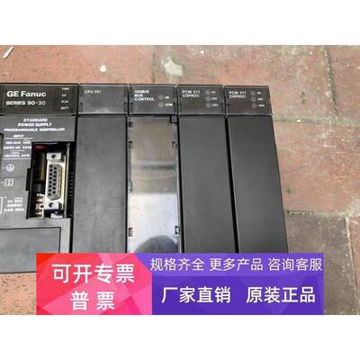 IC693BEM331K 拆机 详情询问客服