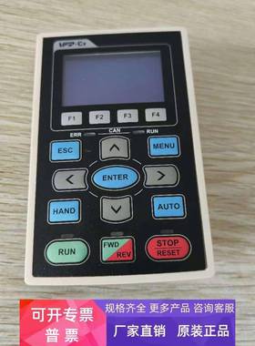 原装拆机台达变频器 VFD-C2000 CP2000 CTCH操作面板KPC-CC01