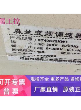 BT40S22KWT 22KW 380V