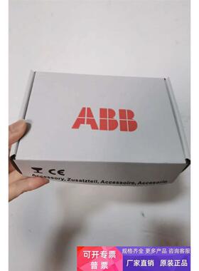 保内新日期现货FMBA-01全新原装正品ABB ACS355系列配接器通讯卡