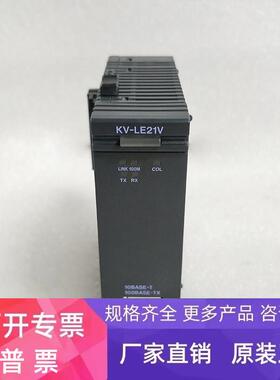 全新原装现货实拍 KV-LE21V 基恩士KEYENCE 可编程控制器质保