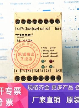 原装TLESE安全继电器RS-NAGK AR.9662.4000/110-127VAC/24VDC