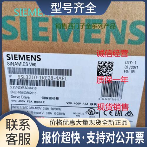 G12C系列变频器45KW 6SL3210-1KE28-4AF1带有A级集成滤波器议价
