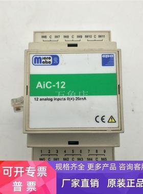 MICRO MATIC 2 AIC-12 处理器 CPA 12 analog inputs 0（4）-20MA