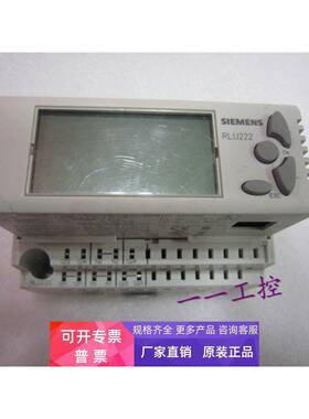 正品西门子原装PLC模块现场通用DDC控制器RLU222 RLU222
