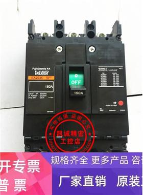 原装富士断路器空气开关 EA203C 3P 150A 现货正品 EA203C