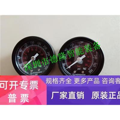 英国诺冠NORGREN压力表18-013-989过滤器调压阀油雾器海隆电磁阀