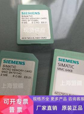 6ES79538LM200AA0升级6ES79538LM310AA0，内存卡4MByte(MMC