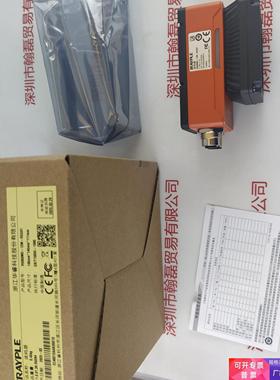 IRAYPLE大华华睿 R5060MG-12M-RGG01 读码器 