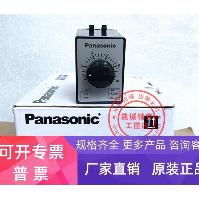 原装日本调速器 MGSDB2 电机/马达变速器变换器控制器 MGSDB2