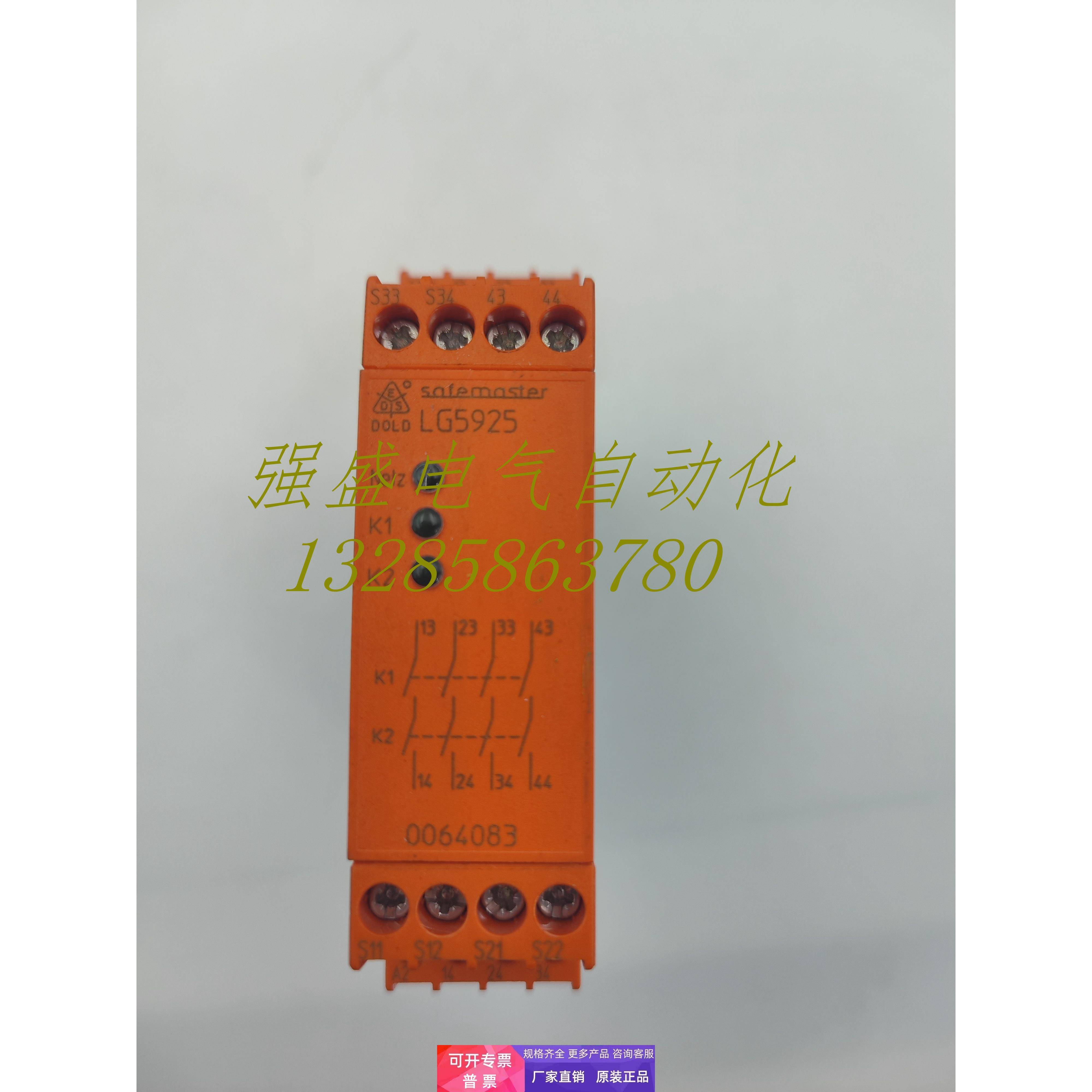 DOLD多德LG5925.04/61 0064083 LG5925.48/61 0061919 0061921