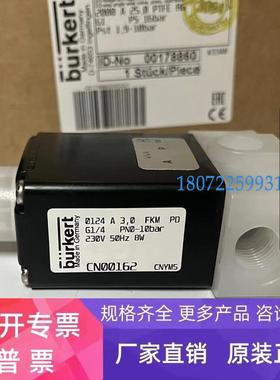 宝德电磁阀0330 电磁阀0124 CN001625介质隔离塑胶电磁阀