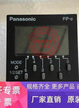 原装PLC控制器 AFPE214325 FP-E 现货正品 特价 AFPE214325