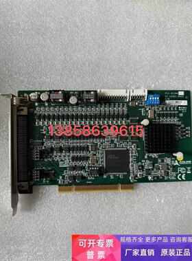 现货  凌华运动控制卡 PCI-8134A  51-12421-0A10