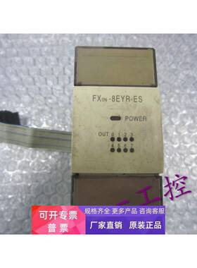 正品三菱原装PLC模块FX0N-8EYR-ES/UL