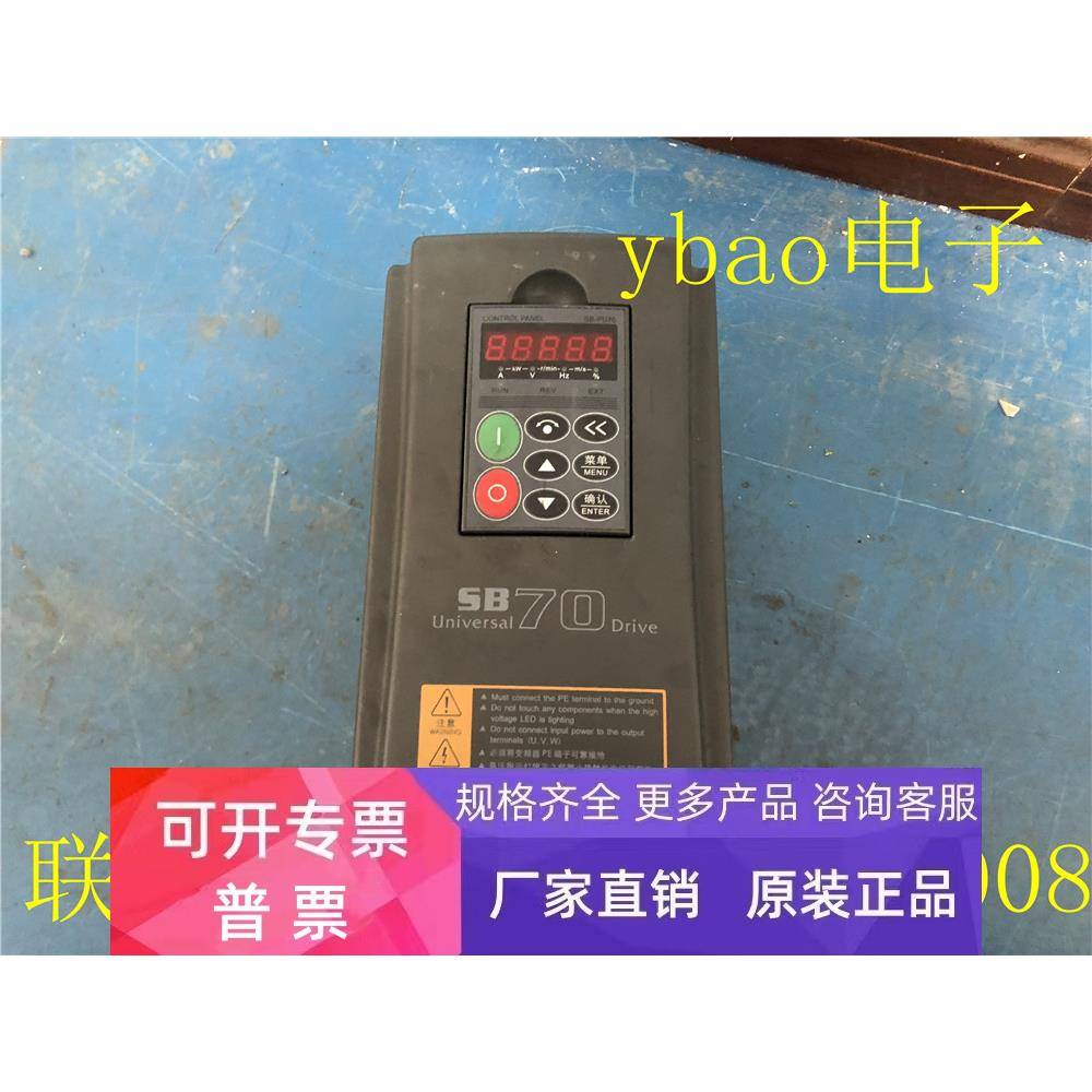 拆机希望森兰SB70系列变频器 SB70G4 380v 4kw