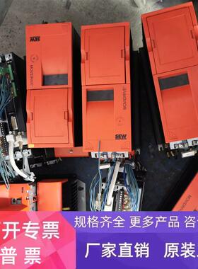 赛威SEW变频器1.5kw MCS41A0015-5A3-4-00  MCF41A0015-5A3-4-00