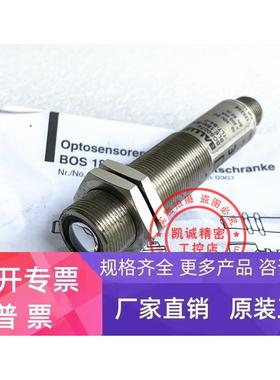 BLE 18M-BA-1LT-S4-C 原装巴鲁夫BALLUF 光电传感器 BOS0074