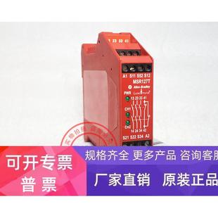 440R 原裝 N23126 MSR127T 安全繼電器 羅克韋爾Allen Bradley