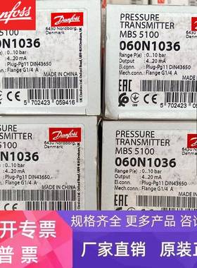 瓦锡兰WARTSILA DANFOSS压力传感器 060N1208