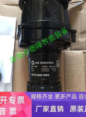 R64G-4GK-RMG诺冠调压阀 IMI NORGREN减压阀平衡阀 过滤器油雾器