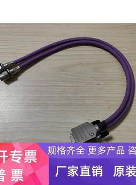 BECKER MB340-816-0028-102连接线Art-Nr1534423/1534465