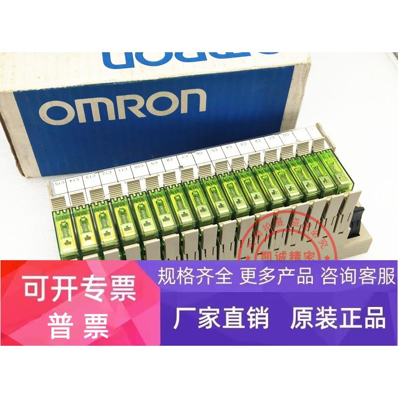 全新原装正品 组合继电器 G7TC-ID16 24VDC 配 G7T-1122S 现货