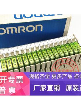 全新原装正品 组合继电器 G7TC-ID16 24VDC 配 G7T-1122S 现货
