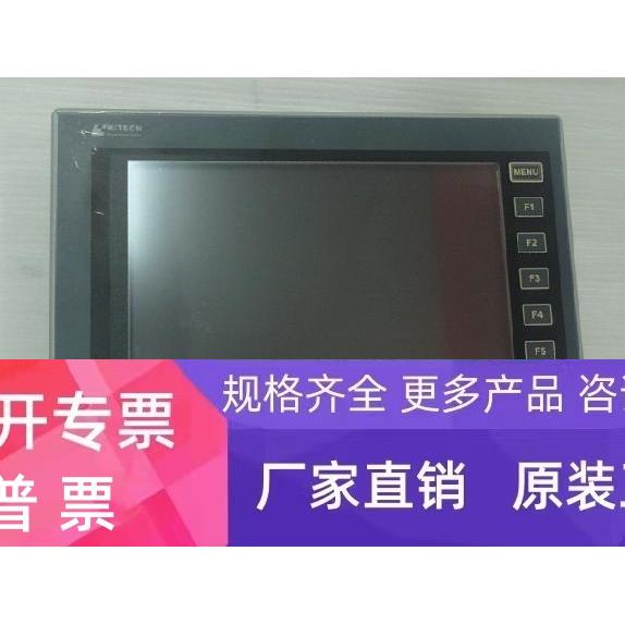 PWS6A00T-P 原装正品海泰克人机界面 拆机触摸屏 保证质量