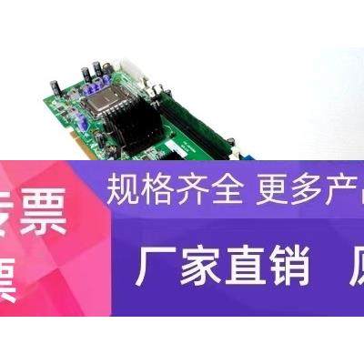 研祥FSC-1814V2NA C10集成双网口工控主板FSC-1814