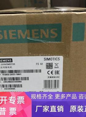 西门子1FL6034-2AF21-1MH1全新原装1FL60342AF211MH1正品现货