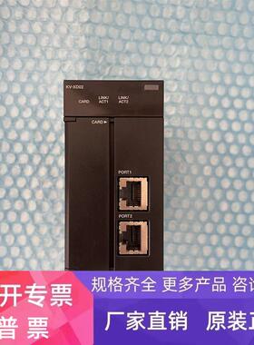 基恩士数据活用单元传感器 KV-XD02 XL202/402/XLE02/AD40实拍图