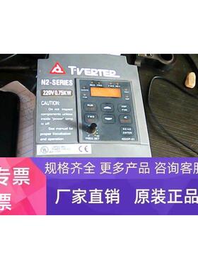 台安 N2-SERIES 变频器  220V/0.75KW拆机非实价