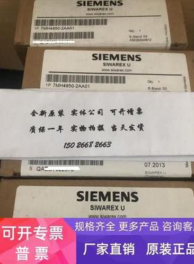 7MH4553-1AA41/7MH4601-1AA01/7MH4950-2AA01 全新原装正品未拆封