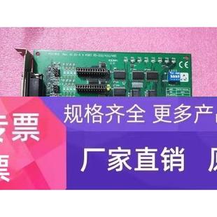 PORT 485采集卡 422 232 1612 研华PCI