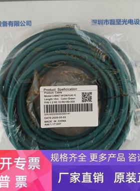 IRAYPLE大华华睿  CABNET-M12A8-RJ45-15  大华读码器15米网线