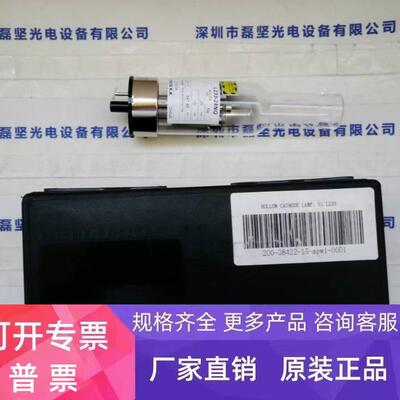 SHIMADZU岛津200-38415