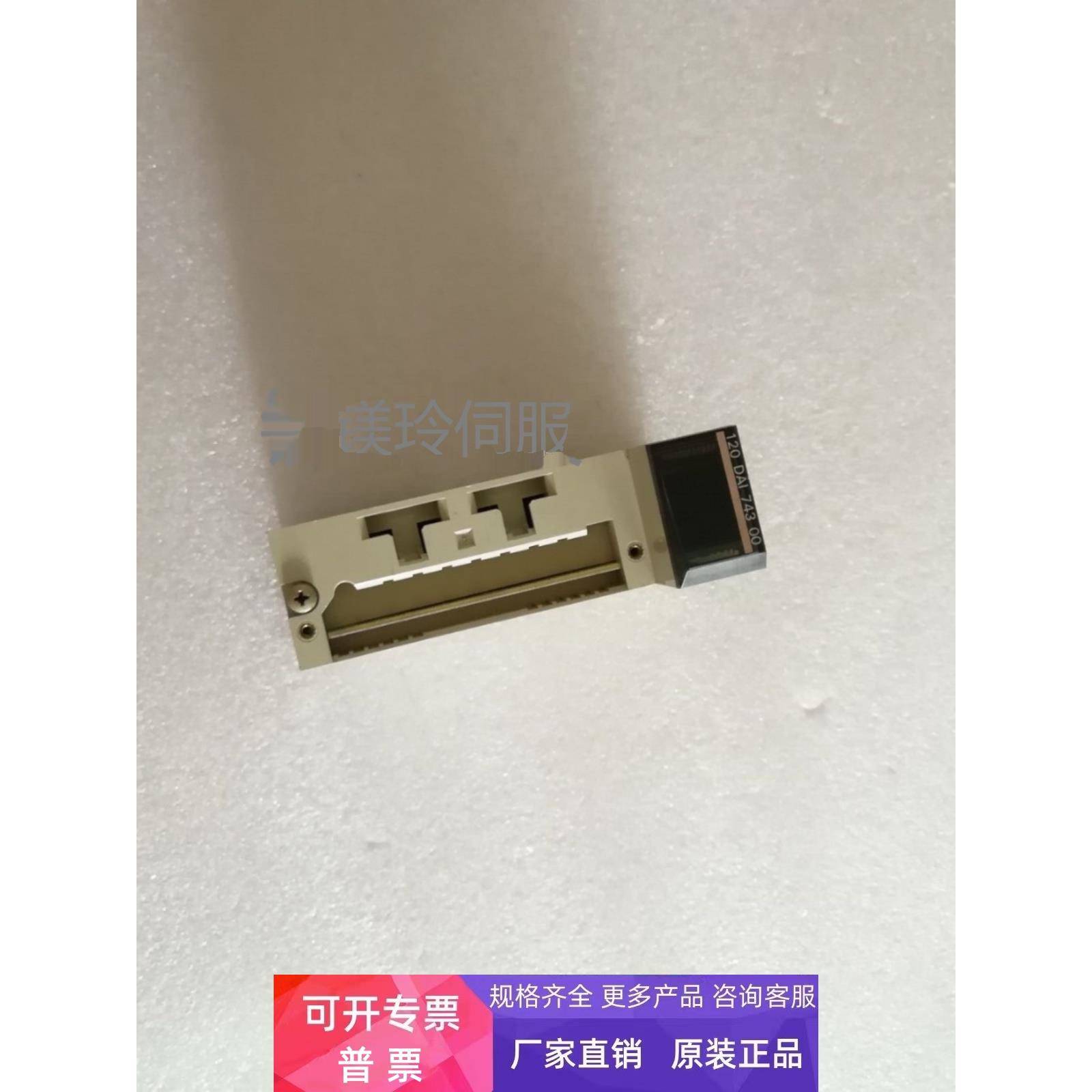 安川驱动器UD1AG3-050N-1AA-2SA-N/CN