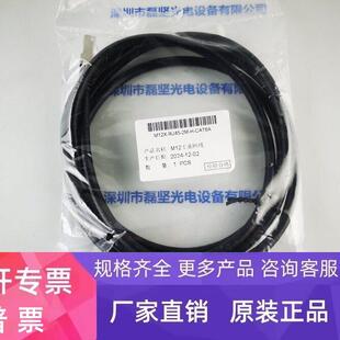 M12X CAT6A RJ45 M12工业相机网线 Baumer堡盟