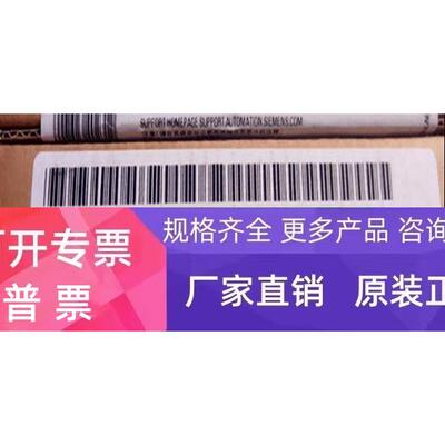 6ES7677-2AA31-0EB0西门子S7-1500系列PLC模块CPU 1515SP PC 现货