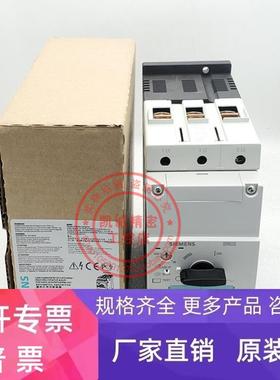 原装进口西门子 马达断路器 3RV1042-4AA10/4BA10/4DA10/4FA10